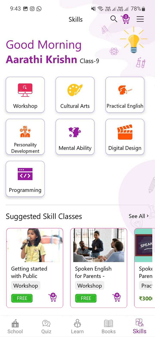 School management software